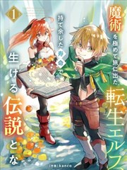 潮汐记事本封面插图