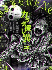 遮天小说阅读站LOGO