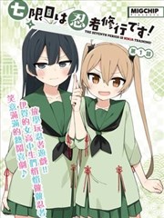 遮天小说官方封面