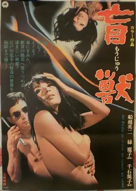 电影