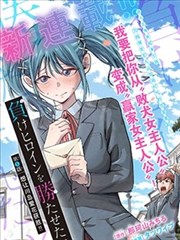雨天信箱封面插图