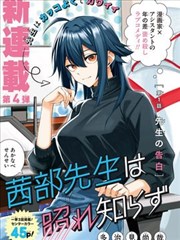 漫画